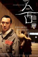 Watch Soom 123movies