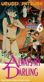 Watch Urusei Yatsura 6: Always My Darling 123movies