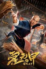 Watch The Grandmaster of Kungfu 123movies