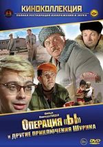 Watch Operation \'Y\' & Other Shurik\'s Adventures 123movies