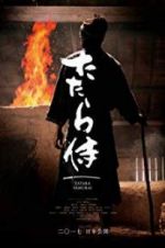 Watch Tatara Samurai 123movies