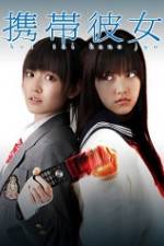 Watch Keitai kanojo 123movies