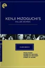 Watch Street of Shame 123movies