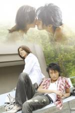 Watch Ai no kotodama 123movies