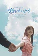 Watch Tales of Nobody 123movies