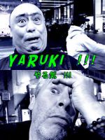 Watch Yaruki 123movies