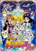Watch Eiga Futari wa Purikyua Max Heart 123movies