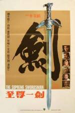 Watch Zhi zhuan yi jian 123movies