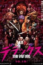 Watch Nirvana Island: The Last 47 Days 123movies