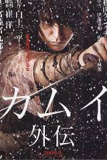 Watch Kamui gaiden 123movies