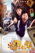 Watch Welcome to the Beartown 123movies