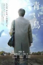 Watch Aoi tori 123movies