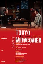 Watch Tokyo Newcomer 123movies