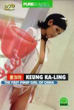 Watch The First Pinup Girl of China 123movies