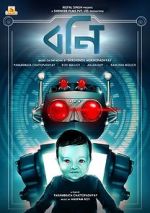 Watch Bonny 123movies