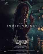 Watch Baang 123movies