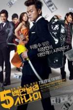 Watch A Millionaire on the Run 123movies