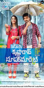 Watch Krishna Rao Supermarket 123movies