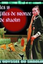 Watch Shao Lin shi ba pa tung nu 123movies