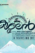 Watch Himalayathile Kashmalan 123movies