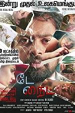 Watch Day knight 123movies