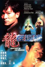 Watch Century of the Dragon (Long zai bian yuan) 123movies