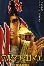 Watch Thermae Romae 123movies