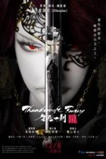 Watch Thunderbolt Fantasy: The Sword of Life and Death 123movies