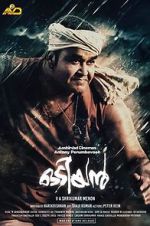 Watch Odiyan 123movies