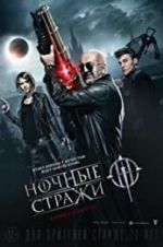 Watch Guardians of the Night 123movies