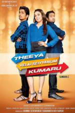 Watch Theeya Velai Seiyyanum Kumaru 123movies