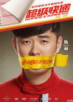 Watch Super Express 123movies