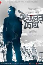 Watch Eagoler Chokh 123movies