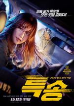 Watch Special Delivery 123movies