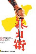 Watch Violent Streets 123movies