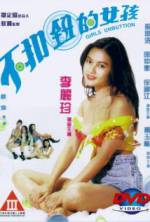 Watch Bu kou niu de nu hai 123movies