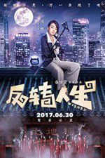 Watch Wished 123movies