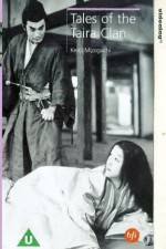 Watch Shin heike monogatari 123movies