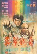 Watch The Buddhist Fist 123movies
