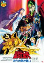 Watch Saint Seiya: The Heated Battle of the Gods 123movies