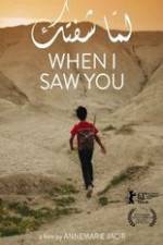 Watch Lamma shoftak 123movies