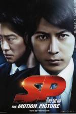 Watch SP The motion picture yabô hen 123movies