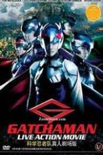 Watch Gacchaman 123movies