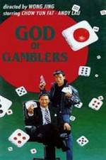 Watch Du shen 123movies