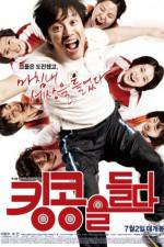 Watch Bronze Medalist 123movies