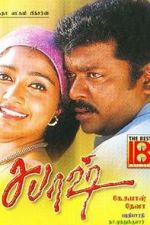 Watch Sabhash 123movies