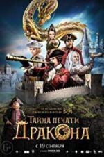 Watch The Mystery of Dragon Seal: The Journey to China 123movies