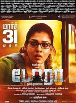 Watch Dora 123movies