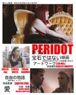 Watch Peridot 123movies