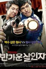 Watch Happy Killers 123movies